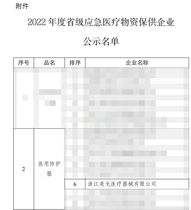 1670297632906700.jpg 未標題-2.jpg