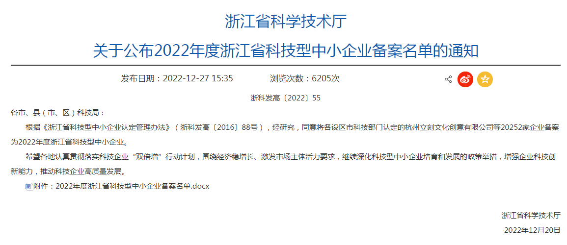 1673507479262030.png 1673507479262030.png