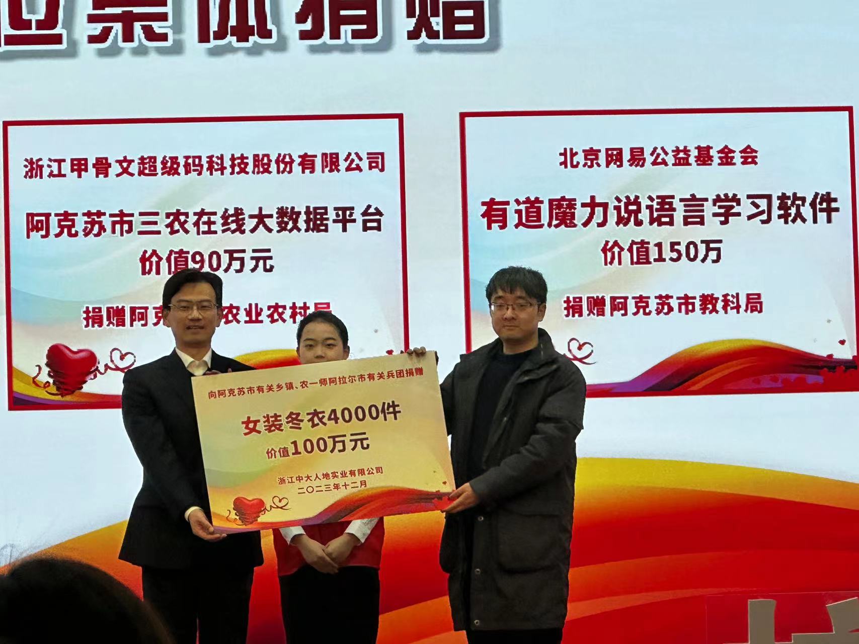 1701960584294989.jpg 1701960584294989.jpg