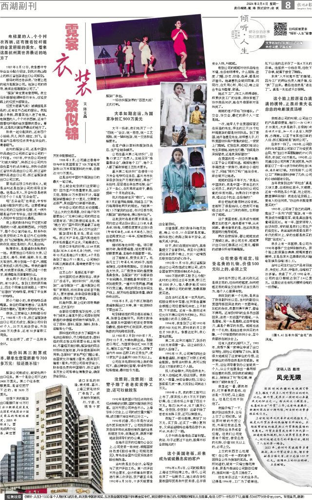 1709626778200966.jpg 14.jpg